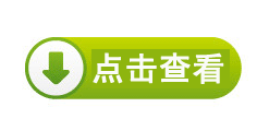 集成电路培训