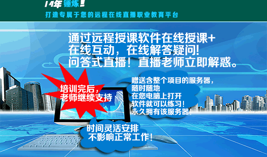 芯片设计培训